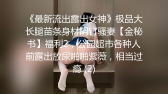 AI换脸视频】张天爱 勾人的小妖精