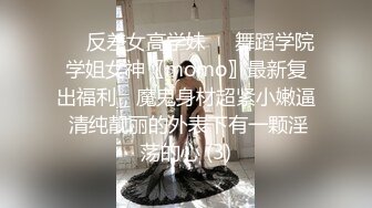 短发美女被大屌调教 大腿两侧写“欢迎来搞” 谁看了都想搞死她