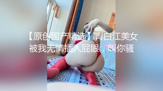 露脸小情侣私拍泄密人前女神 人后小狗，动了几下就出白浆了，在大鸡巴爸爸的鸡巴下变成淫荡的骚母狗 (1)