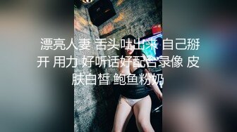 办公室撩男同事，丝袜小骚逼上着玩揉奶子玩男同事鸡巴，厕所内道具抽插骚逼胡萝卜玉米棒黄瓜捅骚逼鸡巴抽插