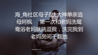 毛坯房后入丁字裤