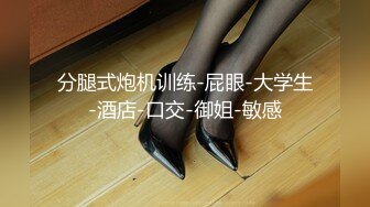 万人求购OnlyFans极品百变COS女神反差婊嫩妹minichu收费自拍各种制服自慰挑逗180P+9V