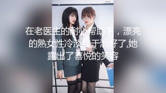 公司年会上性感漂亮的女同事喝醉后被2同事送到酒店