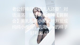 ✿娇粉少女✿ 极品萝莉肉体按摩被强上▌牛奶泡芙 ▌