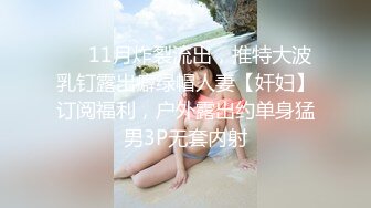 香港明星級女神流出第2彈！持續更新中