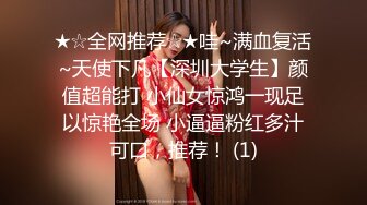 【OnlyFans】逃亡JJ爱KK，狂干群P，大型淫乱场面，两人真实夫妻，女的身材超级棒，群p的场面太过震撼 118