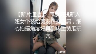 网红美少女▌安安老师 ▌皮革裙网袜色诱哥哥 挺翘粉乳樱桃粒