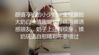 顶级女模私拍！颜值巅峰秀人网绝美人气女神【玥儿玥】福利私拍，露脸露点揉胸扣逼超大尺度合集