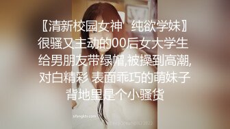 【搞沐足女技师】喜欢玩真实刺激性感包臀短裙御姐