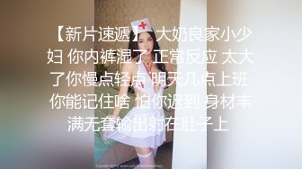 长相甜美的纹身混子小情侣，抽着小烟操着逼无套,啪啪女上位狠狠操后入操逼再细致挂白虎