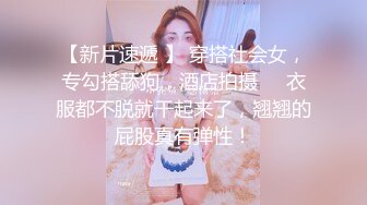 可盐可甜人形母狗，极品美乳翘臀网黄女神【优咪酱】VIP剧情私拍，母狗属性拉满，各种啪啪内射 (16)