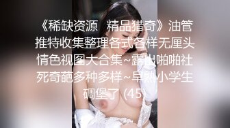 STP22323 甜美很有韵味小少妇和炮友XX啪啪，吊带睡衣高跟鞋，舌吻调情拨开内裤扣穴，骑乘翘起屁股后入爆菊，极其淫荡