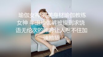 ✅ 全网推荐 ✅色魔摄影师约大长腿内衣模特酒店私拍趁机揩油掰开鲍鱼玩屄 (8)