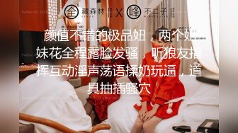 《女神嫩妹足交控必备》最新666元电报群福利~珠海美腿玉足小姐姐推特网红LISA私拍~龟责榨精裸足丝袜推油精射 (15)