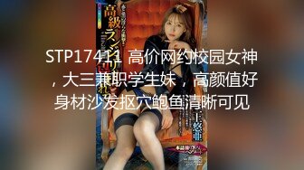 STP16555极品美乳女神剧情企划-爱的大逃插 真空胶衣搜查官被爆操调教 多姿势粉鲍浪穴 高潮浪叫不止 把小逼玩潮喷