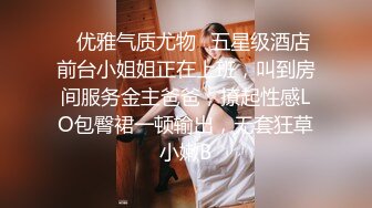 91茄子 亂倫親妹妹 奶牛裝調情頗顯可愛