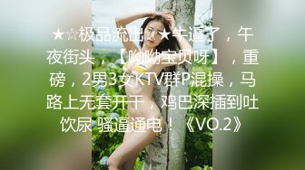 STP26603 【最新流出??无码性爱】顶级色影『ED Mosai』群交性爱趴 2男3女性爱乱交大混戰 排隊吞精争屌 女生整場淫叫