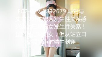 STP33445 重磅！兄弟们！最正宗校花来啦【麻辣香锅】大学生，完美身材，阴毛这么旺盛欲望强烈，和外表反差极度明显，推荐！