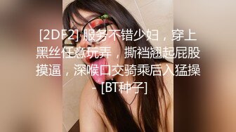 很可愛的漂亮嫩妹戴上假髮化成小貓和男票啪啪大秀先口後啪很誘人