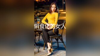 ★窈窕女神★ 貌美新人下海匀称身材尤物 ▌小仙镜▌美女骚起来就是无情榨汁机器 观音坐莲顶宫吸吮 深喉狂肏