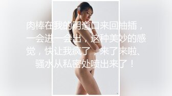 骚女人把我征服了