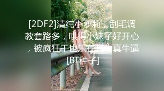 上海超顶一级模特 一库一库逼里塞棉条大姨妈来了大哥一刷火箭