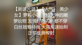 颜值爆表黑丝吊带极品美少妇，约个胖男啪啪操逼，就是鸡鸡太短了，带个套就摇起来一会缴枪