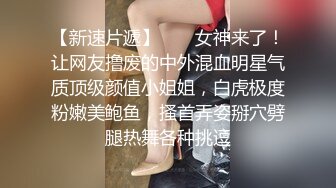 性感美女脱光被人操