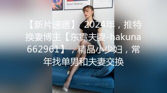 最新2024重磅订阅，大奶翘臀顶级身材，女人味十足OF华人女神funsi私拍③，野战紫薇被大屌洋男友各种玩肏 (9)