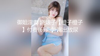 [可爱米亚] 顶级超淫现场！多男女群P盛宴肏出新高度人体蜈蚣！极品身材反差淫趴女神【】最新②，堪比岛国疯狂多人乱交[RF_MP4_6250MB]