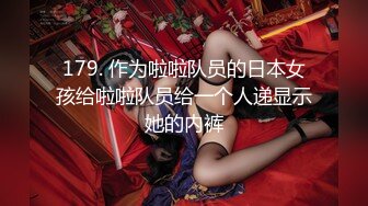 【新片速遞】  红斯灯影像 RS-016 巨乳人妻淫战骚尻小三-孟若羽