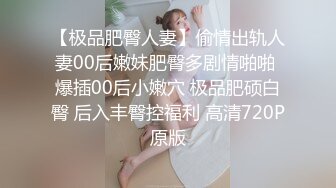 AV系列③女友和别人69享受着人型打桩机的冲击