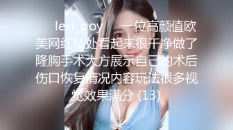 【西门探花】1500约炮小少妇带着黑框眼镜，还是个知性小白领，一对美乳，红樱桃白馒头好诱人，翘臀美腿精品佳人