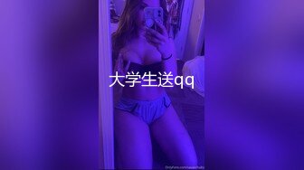 重磅！今年最美女神下海~【豆奶姐姐】密碼房 收費房！狂撸 第一天還比較害羞！