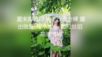 越南美女骑乘