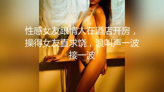 小麦色皮肤华人模特「Minymaxx」OF露脸大尺度性爱私拍 媚外女模爱吃白大屌 (1)