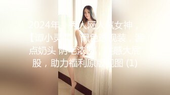 ✿超嫩极品可爱小母狗『爱莉兔』放学后和哥哥去吃饭，bb里塞着假牛牛被上菜的姐姐看见了～给爸爸当可爱的性奴小狗