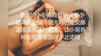 麻豆傳媒MD-0197-205淫醫誘奸求子少婦+報復緊縛教育+課堂真實性愛教具+出租車司機的惡趣味+騷氣女護士