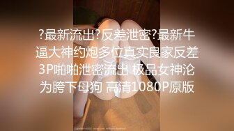 抖音微博网红【丹妹呀】极品纹身尤物3P性爱重磅流出 (2)