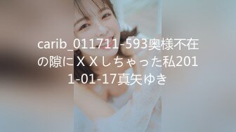 香蕉视频 xjx-0001 清纯女学生分手炮-狐不妖