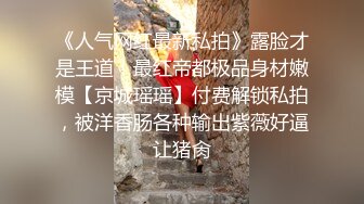 【新片速遞】 丰乳翘臀一字马精品大秀顶级尤物让小哥双飞轮草，无毛白虎逼淫声荡语多体位蹂躏抽插，浪叫不止高潮不断刺激[1.04G/MP4/01:14:49]