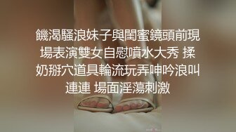 ⚫️⚫️91入会粉丝群专享，极品淫荡骚妻【爱丽丝】福利私拍第三弹，各种情趣制服，进出特写，对话超淫荡