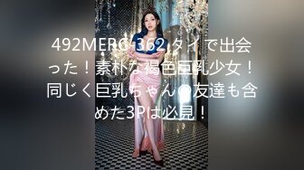 【伟哥探花】按摩店钓到美魔女 好身材床上一览无遗