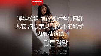 美乳小少妇被套路强上❤️-嘉洛-❤️ ：其实我还没有