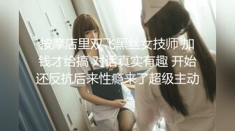 【外卖店老板娘真空装上阵】开着店门偷偷播漏出奶子揉捏勾搭小哥激情啪啪关上门就开干口交大鸡巴后入抽插