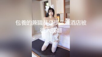 〖385〗【女士spa】白领做按摩闺蜜在旁边躺着 和技师小哥偷偷深入了解[专业女士SPA理疗师]