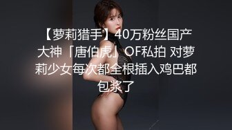 【PM024】裸贷危机.女高校生以性抵债. #孟若羽