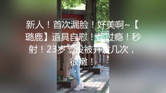 三月最新流出全新裸贷第三期41部有抖音妹.御姐 (9)