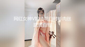 高挑模特级别身材的甜美女神