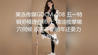 高颜值极品美妖TS晗曦 性感空姐 掏出妖棒让你欲罢不能，这身材看得热火啊，很是诱惑！ (3)